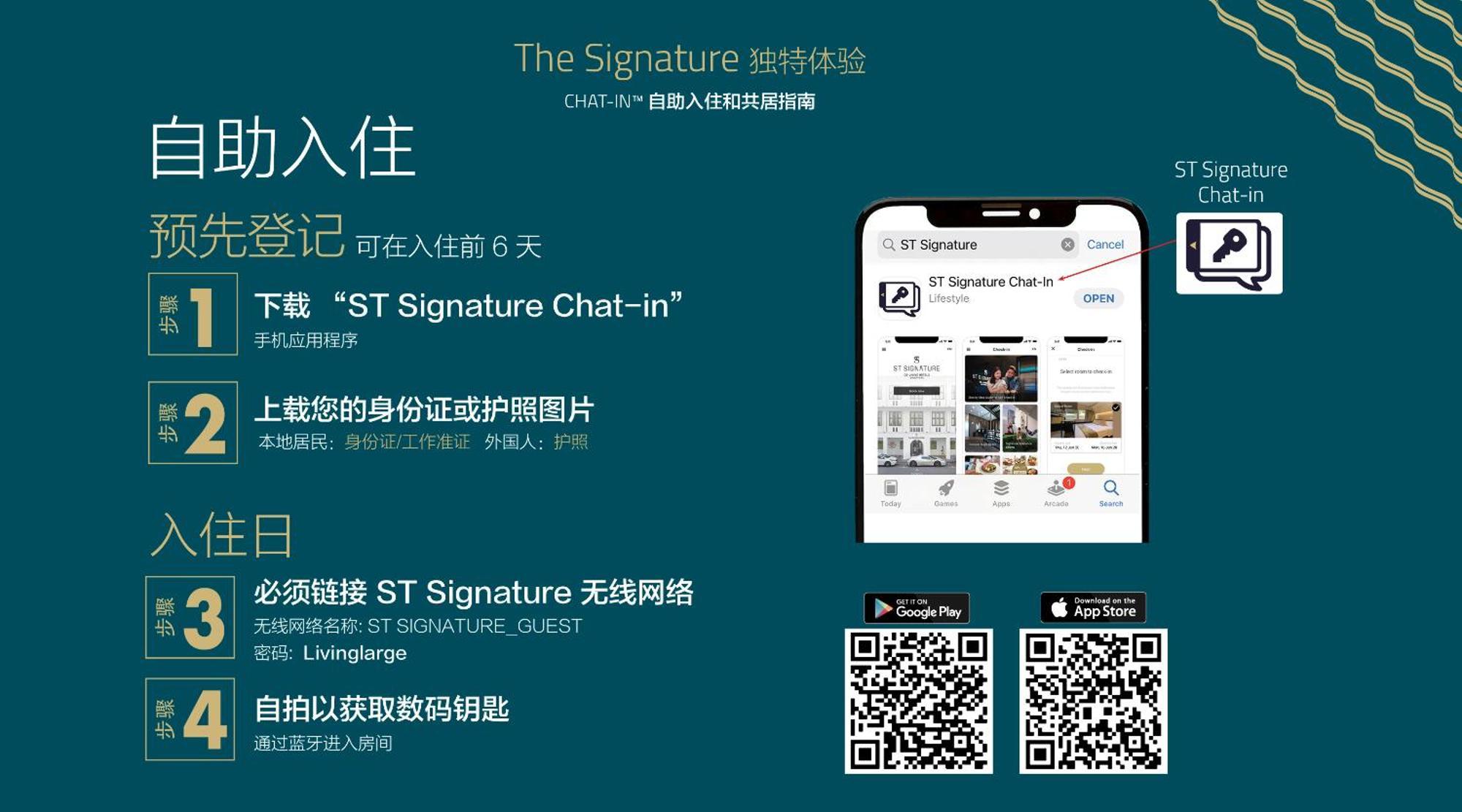 St Signature Jalan Besar, Dayuse, 5 Hours, 10Am-3Pm Singapore Esterno foto